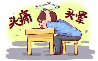 眼睛迷糊头晕怎么回事，眼睛迷糊头晕怎么回事儿