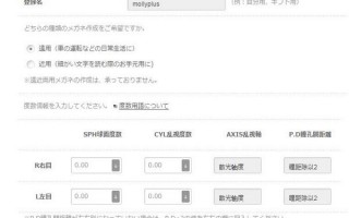 验光单为什么有2张，验光单为什么有2张图片